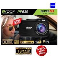 ราคา กล้องติดรถยนต์หน้า PROOF PF530 WiFi Built in (14569700836)