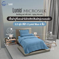 ราคา Lunio Microsilk Bedding Set เซ็ตผ้าปู สีฟ้า ที่นอนถนอมผิว ผ้าไมโครซิลค์สัมผัสนุ่ม ยืดหยุ่นสูง ไม่ขาดรุ่ย นอนสบาย (22050955361)