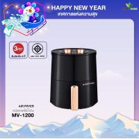 ราคา Smarthome หม้อทอดไร้น้ำมัน 3 5 ลิตร MV 1200 ถุงมือ (14009595073)