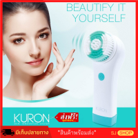 ราคา ที่นวดหน้าเรียวหน้าใส kuron แบบเกาหลี แปรงล้างหน้าผิวแพ้ง่าย Kuron mini sonic brush เครื่องนวดหน้าไฟฟ้าลดริ้วรอยและรอยย่น ราคาพิเศษ เครื่องล้างหน้า ลดรูขุมขน สิวและจุดด่างดำ กระตุ้นการผลัดเซลล์ ยกกระช