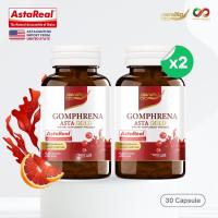 ราคา 2 กระปุก ASTA GOLD กอมฟลีนา แอสต้าโกลด์ ผลิตภัณฑ์เสริมอาหาร แอสต้าแซนทีน 30 แคปซูล (22100560112)