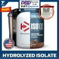 ราคา Dymatize ISO100 Hydrolyzed Protein Powder 100 Whey Isolate Protein 3 Lbs 42 Servings เวย์โปรตีนไอโซเลท Chocolate (19462369438)