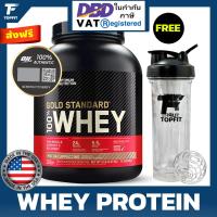 Optimum Nutrition Gold Standard Whey Protein - Mocha Cappuccino 5lb