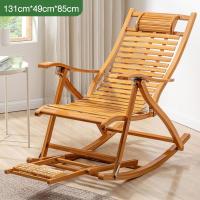 ราคา LT เก้าอี้โยก ไม่ต้องติดตั้ง เก้าอี้โยกพับได้ ก้าอี้โยกนอน เก้าอี้โยกไม้ เก้าอี้นอน เอนนอนพับได้ ผู้เอนกายเดี่ยว ใช้นั่งหรือนอนก็ได้ เไม้ไผ่จากธรรมชาติ รับน้ำหนักได้ 200 กก (22121015542)