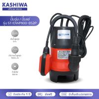 ราคา GALAXY ปั๊มจุ่ม ไดโว่ ปั๊มแช่ น้ำสกปรกปั้มจุ่มแช่ รุ่น ST DWP1100 852P มีลูกลอย (21872455701)