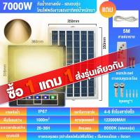 ราคา เปลี่ยนฟรี 10ปี โคมไฟโซล่าเซลล์สปอตไลท์ solar light ip67 ledโซล่าเซลล์1000w โซล่าเซลล์ไฟLEDกันน้ำ ป้องกันฟ้าผ่า (21383745493)