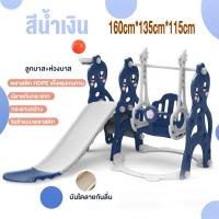 ราคา beige ชิงช้า ชิงช้าเด็ก สไลเดอร์เด็ก ใช้ในบ้านในร่ม ชิงช้าสไลด์มัลติฟังก์ชั่น 3 อิน 1 สวนสนุกขนาดเล็ก (22049713784)