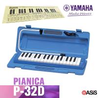 ราคา ของแท้ จากศูนย์ Yamaha เมโลเดี้ยน Yamaha P 32D เมโลเดียน 32 คีย์ ส่งทุกวัน Yamaha P32D เมโลเดี้ยน Melodian Melodion Melodica เมโลเดี้ยน yamaha (21969827892)