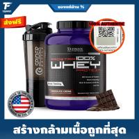 Ultimate Nutrition Prostar 100% Whey Protein - Chocolate 5.28lb