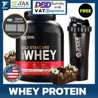 Optimum Nutrition Gold Standard Whey Protein - Rocky Road 5lb
