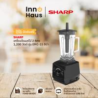 ราคา จัดส่งฟรี SHARP เครื่องปั่นผลไม้ 2 ลิตร 1200 วัตต์ รุ่น EMC 15 สีดำ (21723762289)
