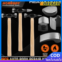 ราคา Greener ชุดค้อนเคาะตัวถังซ่อมรถยนต์ 7 ชิ้น ค้อนเคาะตัวถังด้ามไม้ (21450228973)