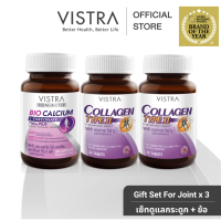 ราคา Set Joint x 3 VISTRA COLLAGEN TYPE II วิสทร้า คอลลาเจน ไทพ์ทู 30 เม็ด x 2 ขวด CALCIUM L THREONATE 750 mg Plus 30 Tabs วิสทร้า แคลเซียม แอล ทรีโอเนต แพค 3 ขวด 90 เม็ด (22058302187)