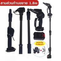ราคา รับประกัน 10 ปี เลื่อยไฟฟ้า 1 8 2 3M ด้ามยาว เลื่อยไฟฟ้า เลื่อยตัดกิ่งไม้ เลื่อยยนต์ 6 นิ้ว เลื่อยตัดกิ่งไร้สาย เลื่อยโซ่ตัดกิ่งไม้สูง ลื่อยตัดแต่งกิ่งสูงไร้สาย เลื่อยไฟฟ้าไร้สาย แบตเตอรี่ 2ก้อน เลื่ 