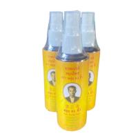 ราคา สเปรย์สมุนไพร หลุ่ย กง อิ้ว แพ็ค 12 ขวด (20697331286)