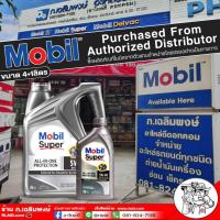 ราคา Mobil Super 5W 40 น้ำมันเครื่องยนต์เบนซิน 4 1 ลิตร โมบิล ซุปเปอร์ 3000 5W 40 4 1 ลิตร (9417457384)
