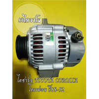 ราคา ไดชาร์จ TOYOTA COROLLA โดเรม่อน ปี88 92 ปลั๊กกลม ต้องการปลั๊กรีแจ้งได้ (21479359893)