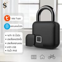 ราคา Tuya L3 Keyless อิเล็กทรอนิกส์ป้องกันการโจรกรรมสมาร์ทบลูทูธล็อคลายนิ้วมือล็อค USB ชาร์จกุญแจล็อครักษาความปลอดภัย IP65กันน้ำล็อคลายนิ้วมือล (19443720865)