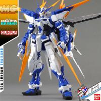 ราคา BANDAI GUNPLA MASTER GRADE MG 1 100 GUNDAM ASTRAY BLUE FRAME D ประกอบ หุ่นยนต์ โมเดล กันดั้ม กันพลา ของเล่น VCA GUNDAM (1085660415)