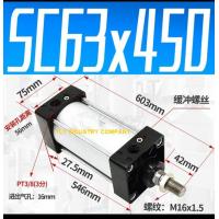 ราคา กระบอกลม SC63 นิวเมติก กระบอกลม SC (7113438100)