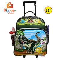 ราคา BigBagsThailand กระเป๋านักเรียน กระเป๋าเป้ล้อลากเด็ก กระเป๋าเป้สะพายหลัง กระเป๋าเด็ก 16 นิ้ว 14 นิ้ว และ 12 นิ้ว ไดโนเสาร์ Dinosaur รุ่น DS2023 (21376329249)