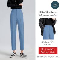 ราคา Billie slim กางเกงทำงานผู้หญิงเอวสูง ยังคงความใส่สบาย ทรงสวย ยับยาก กางเกงสีดำ กางเกงสีดำใส่ทำงาน กางเกงดำทำงาน (15721284297)