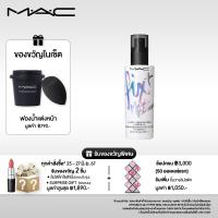 ราคา MAC FIX MAGIC RADIANCE 100ML แมค เซ็ตติ้งสเปรย์ FIX MAGIC RADIANCE 100 มล สเปรย์ล็อกเครื่องสำอางค์ ให้เมคอัพติดทนยาวนานยิ่งขึ้น เติมความชุ่มชื้นพร้อมเพิ่มความเปล่งประกาย (21980525818)