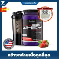ราคา Ultimate Nutrition Prostar 100 Whey Protein Powder 2 Lbs เวย์โปรตีน Strawberry (6498326496)
