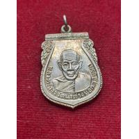 ราคา หลวงพ่อจง หลวงพ่อจง วัดหน้าต่างนอก เนื้ออัลปาก้า ปี 2503 เหรียญกันภัย พระบ้าน สภาพสวย มีบริการเก็บเงินปลายทาง (21970282585)