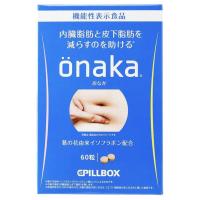 ราคา PILLBOX ONAKA Reduces Belly Fat Dietary Nutrients 60 Tablets (21957360758)