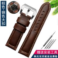 ราคา สายนาฬิกาหนังแท้เหมาะสำหรับ Panerai Panerai สายนาฬิกาหนังเครซี่ฮอร์ส PAM111 441สำหรับผู้ชาย22 24 26มม (10231793734)