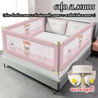ราคา ที่กั้นเตียง คอกกั้นเด็ก ที่กั้นเด็ก คอกกั้นเตียง ที่นอน6ฟุต 5ฟุต 4ฟุต ที่กั้นเตียงป้องกันเด็กตกจากเตียง ราคาต่อ 1ชิ้น ปรับความสูงได้ ขายครบชุด (21339357064)