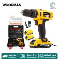 ราคา The Hashtag WOODMAN สว่านแบตไร้สาย 149V สว่านแบตเตอรี่ สว่านไร้สาย สว่านแบต สว่านไร้สาย3ระบบ สว่านมือไร้สาย สว่านไร้สายแท้ ชุดสว่านไร้สาย (22067006499)