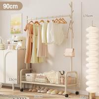 ราคา MOYO ราวตากผ้า ราวแขวนผ้า ที่แขวนผ้า มีล้อแบบล็อคได้ พร้อมชั้นวางของด้านล่าง แข็งแรง ทนทาน รองรับน้ำหนักได้เยอะ สามารถตากผ้าได้หลายตัว (22089283025)