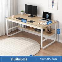 ราคา โต๊ะ โต๊ะทํางาน ขาเหล็กหนา ขาโต๊ะรูปตัวยู โต๊ะเรียน โต๊ะคอม โต๊ะทํางานถูก โต๊ะคอมพิวเตอร์ โต๊ะอ่านหนังสือ (21626387050)