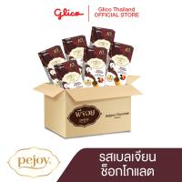 ราคา พีจอย รสเบลเจียน ช็อกโกแลต 13g x 120 กล่อง Pejoy Belgian Chocolate 10 baht carton (21769184408)