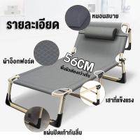 ราคา เตียงพับ เตียงพับได้ เตียงนอนพับ เตียงพับนอน เก้าพับได้ เกาอี้นอน เก็บสะดวก ปรับได้4ระดับ นั่งได้นอนได้ เตียงพับได้ (21937804154)