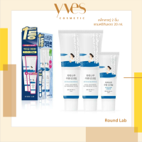 ราคา พร้อมส่ง Round Lab Birch Juice Moisturizing Sunscreen SPF50 PA 50ml แพคเกจใหม่ รุ่นกล่อง 2 ชิ้น ครีมกันแดด (22008227425)