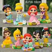 ราคา สินค้าใหม่ตุ๊กตาเทพนิยายสำหรับเด็กผู้หญิงกล่องตาบอดทำมือของประดับตกแต่งตุ๊กตานางเงือกมู่หลานหิมะขาวของขวัญผู้หญิง (21608660327)