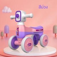 ราคา พร้อมส่ง จักรยานทรงตัว รุ่น พราว A517 ขาไถเด็ก จักรยานทรงตัวเด็ก จักรยานทรงตัว2ล้อ จักรยานขาไถ จักรยานขาไถเด็ก ขาไถ (17390122333)