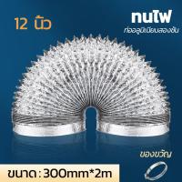 ราคา SUZUME 2800R 10นิ้ว 12นิ้ว พัดลมอุตสาหกรรม พัดลมดูดอากาศในครัว โลหะ พัดลมดูดอากาศ สแตนเลส พัดลมดูดอากาศอุตสาหกรรม ลูกปืน (21816493977)