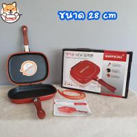 ราคา กระทะ 2 ด้าน ปิ้ง ย่าง อบ ทอด Happy call double pan ทำอาหารไม่ติดกระทะ กระทะเทฟล่อน กระทะเอนกประสงค์ ZumoIX (9767206150)