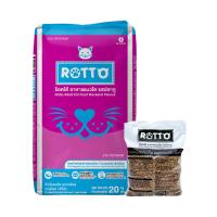 ราคา 1 กก x 20 ถุง ROTTO อาหารแมวโต ร๊อตโต้ รสปลาทู เม็ดสีเดียว ควบคุมความเค็ม ลดความเสี่ยงโรคไต ขนาด 20 กก (15934231868)