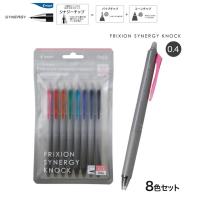 ราคา แบบ Set PILOT Frixion Ball Knock 0 5 และ Frixion Waai ปากกาลบได้ ของแท้ นำเข้าจากญี่ปุ่น ปากกาสี ลบได้ (21706031346)