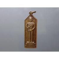 ราคา เหรียญกรมหลวงชุมพร หลังหลวงปู่ศุข รุ่นวิญญาณรักดอกประดู่ หลวงปู่เดินหน หลวงปู่โต๊ะ ปลุกเสก 2513 หายาก รับประกันแท้ (21754173020)