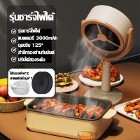 ราคา เครื่องดูดควันพกพไร้สาย ขนาดเล็ก 1000W ที่ดูดควันพกพา ชาร์จ USB พัดลมดูดควัน พัดลมระบาย (22126403867)
