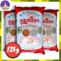 ราคา ข้าวหอม ข้าวสาร 12kg ข้าวหอมมะลิ ข้าว ข้าวพม่า ข้าวขาว หอมมะลิ (21895569446)