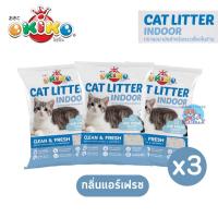 ราคา ส่งฟรี ทรายแมว Okiko 10L x 3ถุง เกรด พรีเมี่ยม ยกกระสอบ 3ถุง (21410218243)