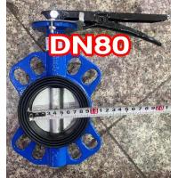 ราคา Butterfly Valve วาล์วผีเสื้อ บัตเตอร์ฟลายวาล์วแผ่นเหล็ก 3นิ้ว4นิ้ว บัตเตอร์ฟลายวาล์ว D71X 16Q SHARK บัตเตอร์ฟลายวาล์ว STL ตัววาล์วเป็นแผ่นเหล็ก เหมาะสำหรับงานอุตสาหกรรม ใช้ได้กับของเหลวและก๊าซ (221291