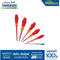 ราคา ชุดไขควงกันไฟ 05136300001 WERA (21828413080)